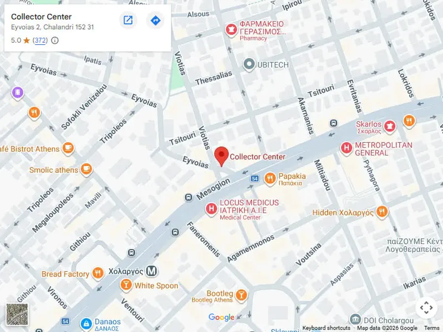 Χάρτης με τη θέση του Collector Center στην Ευβοίας 2, Χαλάνδρι